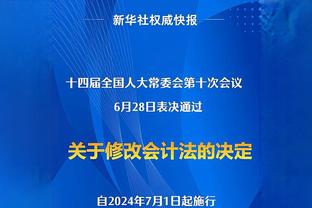 米体：尤文希望从曼城租借菲利普斯，两家俱乐部可能本周会面